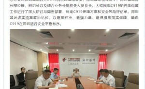 东航C919新航线启航！明日上海飞深圳，25日再添厦门线