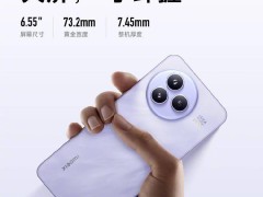 小米Civi 5 Pro新升级：6000mAh大电池含硅10%，影像系统再突破！