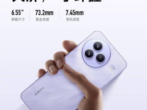 小米Civi 5 Pro新升级：6000mAh大电池含硅10%，影像系统再突破！