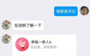 QQ第一季度重拳出击，违规账号遭封285万，饭圈乱象等成整治重点