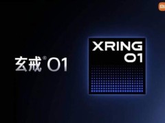 小米自研芯片引争议：为何无论做不做都被骂？
