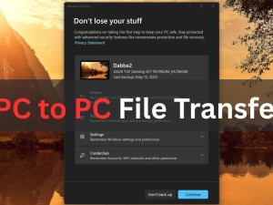 微软Win11新功能曝光：两台PC间可无线传输文件与应用