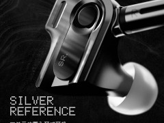 七彩虹Colorfly新耳机Silver Reference：999元的三单元动圈，音质如何？