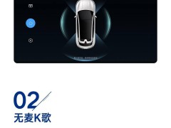 比亚迪腾势Z9升级OTA，新增哨兵、无麦K歌，豪华体验再升级！