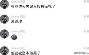电竞圈新动向：LPL女主持转型快餐业，逆天短剧竟用卢本伟Faker真名
