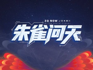 藍箭航天朱雀二號改進型火箭成功發(fā)射，一箭六星直指太陽同步軌道！