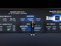 真我Neo7 Turbo来袭，搭载天玑9400e处理器性能如何？