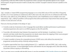 英特尔ISPC 1.27编译器发布：全面升级支持AVX10.2，性能大幅提升
