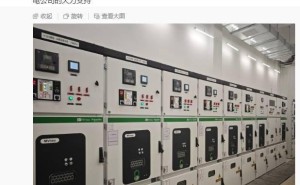 小米智能家电工厂加速建设，送电成功提前30天，设备安装调试在即