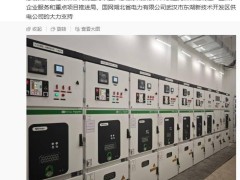小米智能家電工廠加速建設，送電成功提前30天，設備安裝調試在即