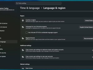 微軟Win11再減控制面板功能，兩項語言設(shè)置已遷新居