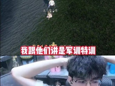 电竞选手真实生活揭秘：每天苦练16小时，只为赛场夺冠一刻