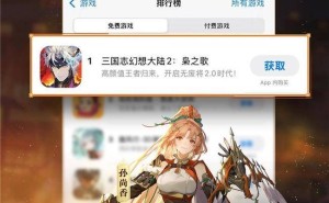 《三幻2》公测登顶！灵犀互娱以三国卡牌新作续写辉煌篇章