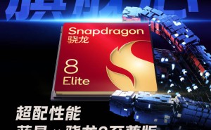 iQOO Neo10 Pro+：性能颜值双巅峰，智能生态新体验即将开启！