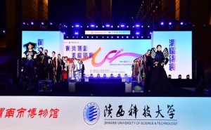 渭南文化时尚碰撞：陕西科大服装设计展惊艳渭南市博物馆