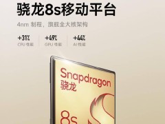 小米Civi5 Pro全规格揭晓：轻薄设计搭配徕卡三摄与骁龙8s Gen4