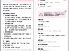 AI闺蜜医生：科学解答女性健康疑惑，守护全生命周期