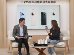 小米Civi 5 Pro全能旗艦來襲！盧偉冰設計，雷軍發(fā)布，對標iPhone