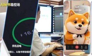 广东移动AI秘书上线：漏接电话不再怕，智能代答新体验！