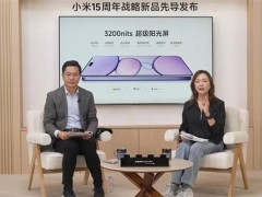 盧偉冰力挺小米新品，透露YU7即將發(fā)布，自己已預(yù)訂SU7系列及YU7
