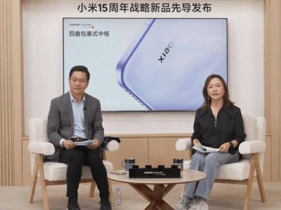 小米YU7即將亮相！盧偉冰：發(fā)布會揭秘，我已預(yù)訂SU7，還要再買YU7