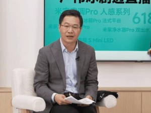 小米自研玄戒O1芯片，應用領域不止手機？盧偉冰透露更多信息