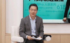 小米自研玄戒O1芯片，应用领域不止手机？卢伟冰透露更多信息