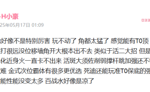 秽土角都异军突起，传说三忍自来也遇冷，A忍新改动能否成为版本之子？