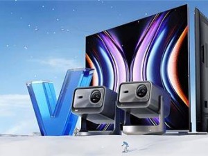 Vidda的逆襲之路：以技術真誠，領跑消費電子新賽道！