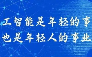 “挑战杯”培训视频来袭！特等奖项目分享，快来取经！