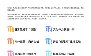 年轻一代：抖音精选里的自我探索与生活重构