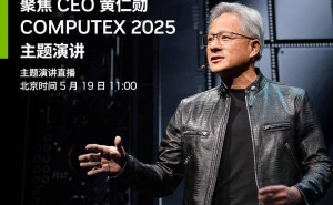 黄仁勋台北设宴，英伟达供应链大佬齐聚，共赴2025电脑展前夕盛宴