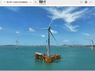 我国深远海渔业迎新突破：全潜式智能平台设计方案获AIP认证