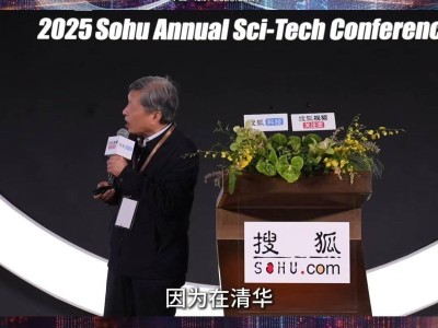 王树国：人文社科在新技术时代不可或缺，文科不会消亡
