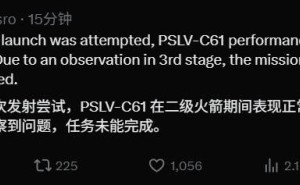 印度EOS-9卫星发射遇挫，PSLV-C61火箭三级飞行数据丢失