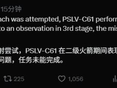 印度EOS-9衛星發射遇挫，PSLV-C61火箭三級飛行數據丟失