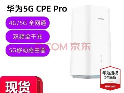 华为携手内蒙古伊敏矿，共创全球首个5G-A技术智慧露天矿山新纪元