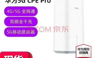 华为携手内蒙古伊敏矿，共创全球首个5G-A技术智慧露天矿山新纪元