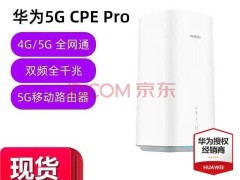 華為攜手內蒙古伊敏礦，共創全球首個5G-A技術智慧露天礦山新紀元
