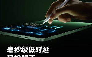 iQOO Pencil3来袭！毫秒级低延迟手写笔将与Pad5系列平板共发布