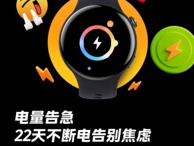 iQOO WATCH 5智能手表來襲：eSIM版續(xù)航14天，電競游戲模式成亮點