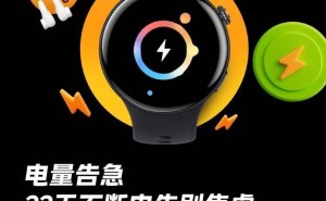 iQOO WATCH 5智能手表来袭：eSIM版续航14天，电竞游戏模式成亮点