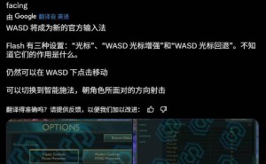 《英雄联盟》或将新增WASD操作模式，玩家可自由切换！