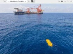 我國(guó)深水海管鋪設(shè)智能監(jiān)測(cè)“海衛(wèi)”系統(tǒng)海試成功，實(shí)現(xiàn)關(guān)鍵突破！