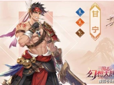 《三幻2》公测新手启航！前期发展全攻略，零氪也能组神将阵容！