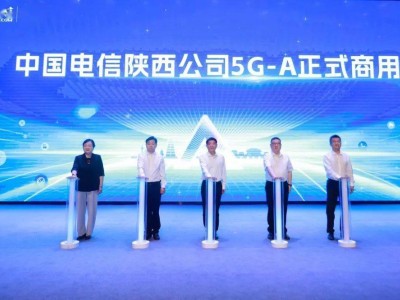 中国电信5G-A套餐商用，速率飙升3Gbps，你准备好升级了吗？
