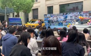 深蓝CEO邓承浩：员工买车离职浪两个月，只是为解决后顾之忧？