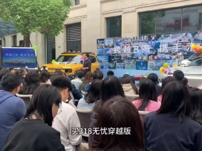 深蓝CEO邓承浩：员工买车离职浪两个月，只是为解决后顾之忧？
