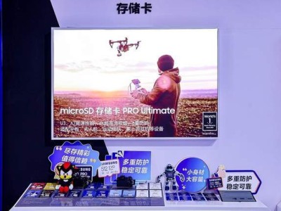 三星品牌存儲P&E展大放異彩，全方位呈現(xiàn)影像存儲新生態(tài)