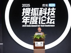 搜狐科技论坛聚焦科技前沿，张朝阳：科学世界比AI更广阔
